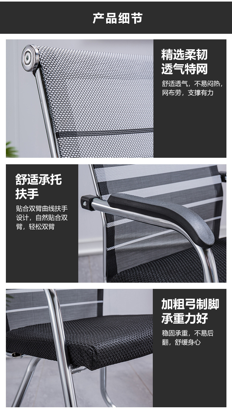办公椅详情_10.jpg