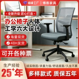 办公椅;培训椅;餐椅