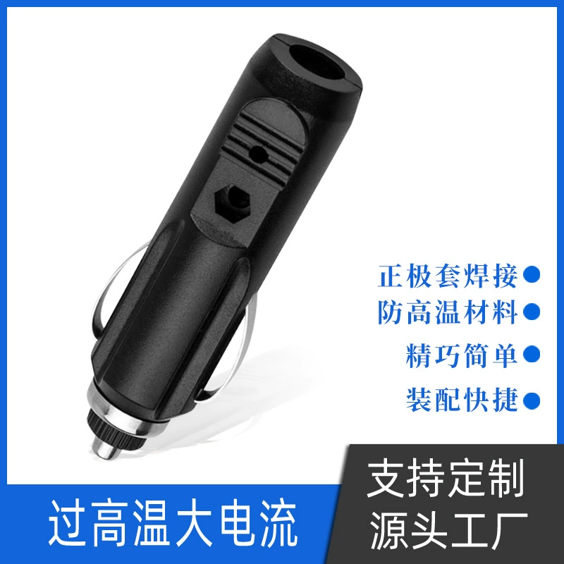 Car charging plastic shell high temperature is too large, large current cigarette lighter shell outdoor high temperature connecting car charging shell