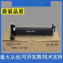 �m�� ����DK-1110 ����1020���� 1040 1120MFP 1025 1125���ĽM��