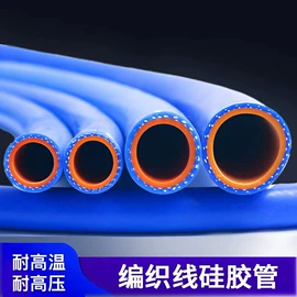硅胶管;进气总管;高低压橡胶管