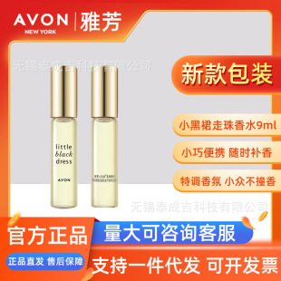 �ŷ�С��ȹ������ˮ9mlŮʿ���³־�����d�ӻ����y�b�L�����