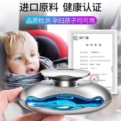 Perfplant seat Ornaments Car Supplies Car