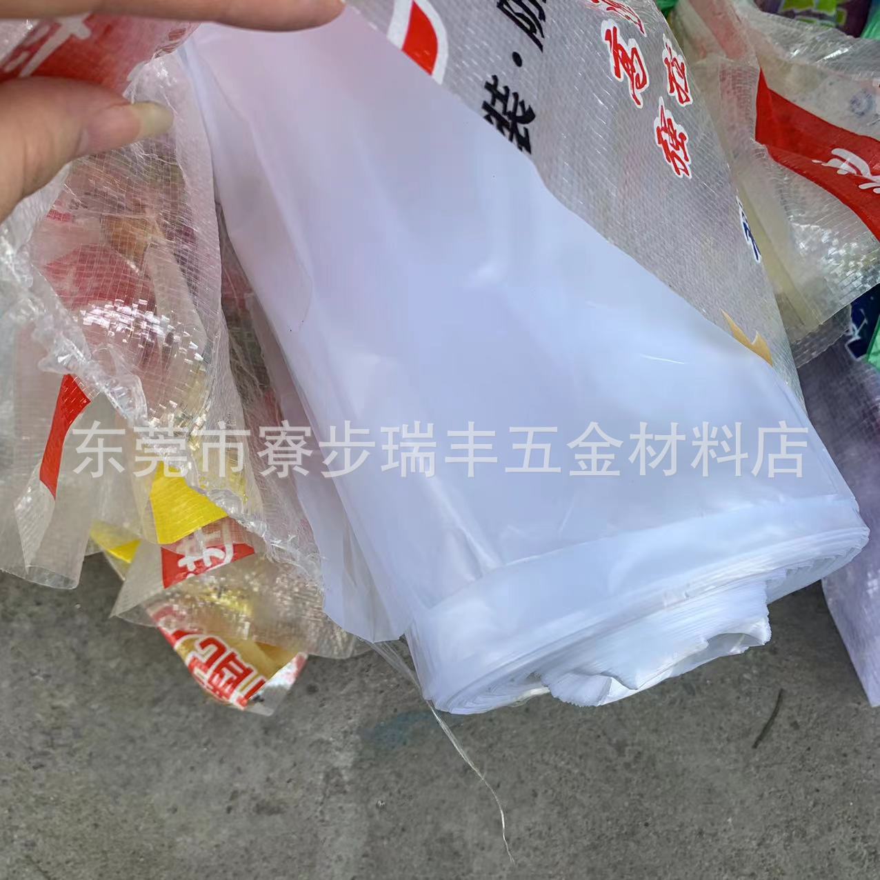 包装塑料薄膜装修保护地面薄膜防水防尘工程养护膜油漆防护薄膜