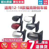 Адаптированные зеркала Ford 12 13 15 16 17 New Fox Reinforcement Mirror Extermotic Mirror Classes