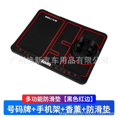Car mobile phone anti-slip mat car storage mat 360 Rotating navigator bracket table mat car supplies (Anti-slip mat) - b-28-red-side-bracket-non-slip-pad-number-card-aromatherapy-4-in-one