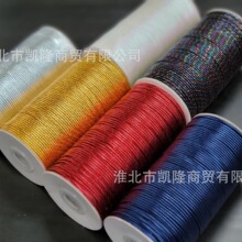 2mm �W�W�� ��о�Kdiy�A�ν�ɫ�yɫ��о�K macrame�b��K�S�����l