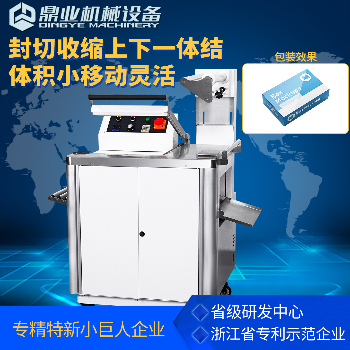 Dingye FM - 400 máquina de sellado y corte en caliente y empaquetado máquina de sellado y corte en caliente y máquina de sellado y corte continua automática