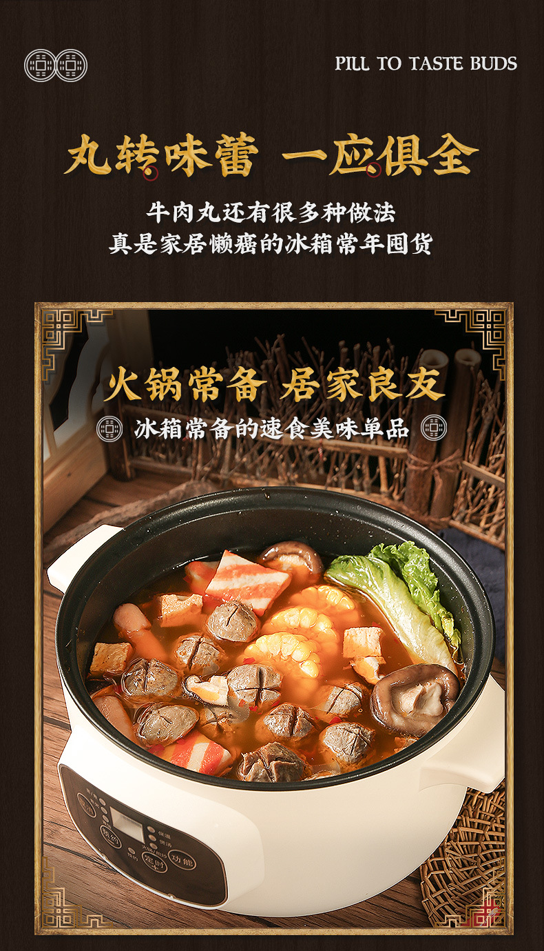 主鏈詳情0618 (10)