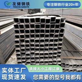 方管;角钢;镀锌管