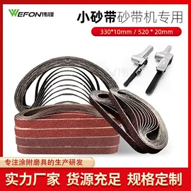 砂纸;磨块;砂布
