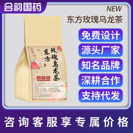 回春集东方玫瑰乌龙茶代用茶组合花草茶袋泡茶 厂家可OEM