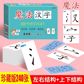 早教书籍;其他益智玩具;拼图、拼板