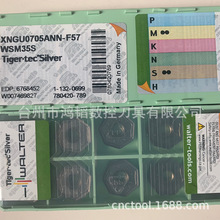 XNGU0705ANN-F57 WSM35SߠؔصӲ|Ͻ㊵ƬC㊵