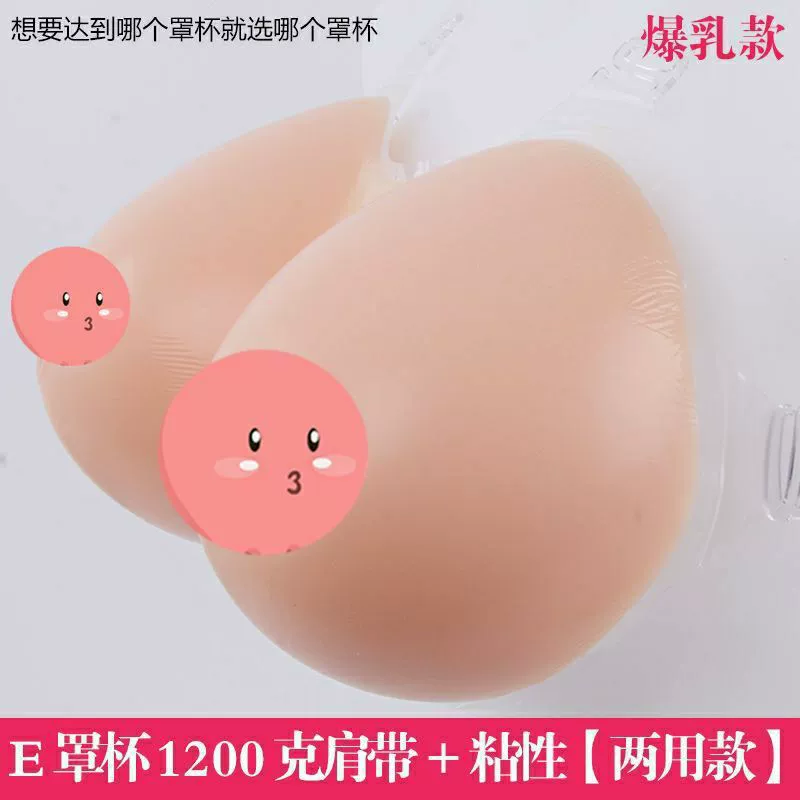 Silicone breast, straps, lifelike breast prosthesis, for transsexuals, cosplay