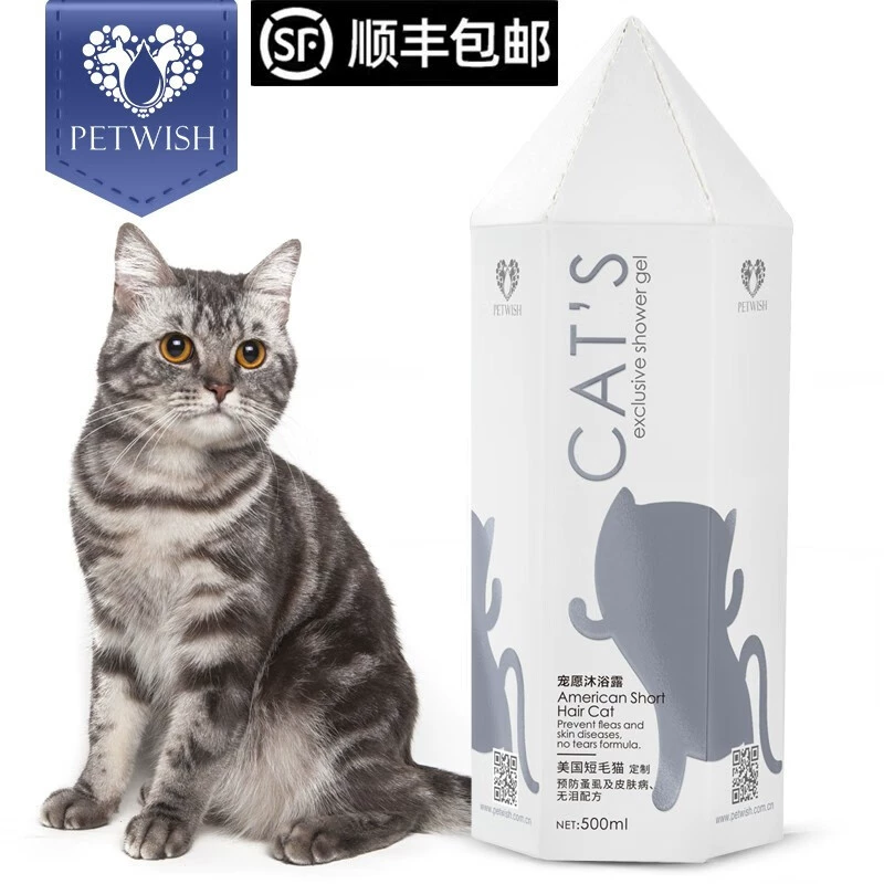 Гель для душа для кошек PETWISH American Shorthair — это специальная формула для удаления клещей и подавления бактерий без слез для купания молодых кошек.