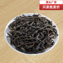 高山散装茶叶单丛茶礼盒装送礼直播货源凤凰单丛鸭屎香批发乌龙