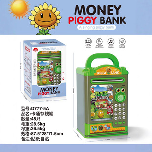 Minecraft High-Looking Egg Boy Cute Children's Piggy Bank High-Looking Student Password Savings Box Color Box Gift