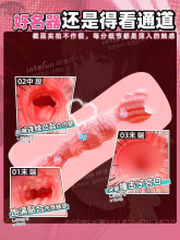 日本对子哈特r20三代飞机杯男用品自慰动漫名器倒膜模杯成人玩具