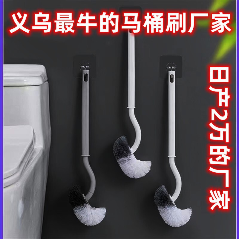Toilet Brush for Home Use, No Dead Corners, Soft Bristle Long Handle Bathroom Cleaning Brush, Wall-Mounted Toilet Cleaning Brush