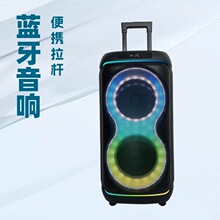 工厂直供出口双8寸50W大功率拉杆音箱 婚庆扩音带1只无线咪 无MOQ