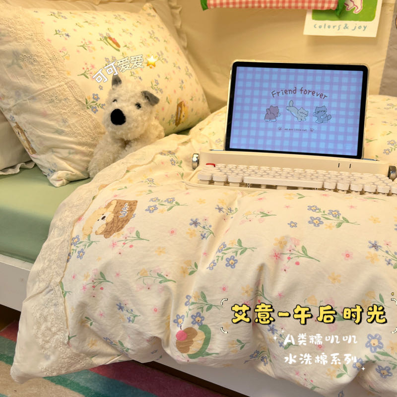Cama de algodón lavado con agua set de cuatro piezas 2025 nueva princesa viento encaje colcha de cama 150 * 180 * 200 colcha de cama simple