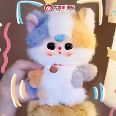Baby three娃三岁我是谁的猫毛绒盲盒潮玩摆件公仔挂件玩偶礼物