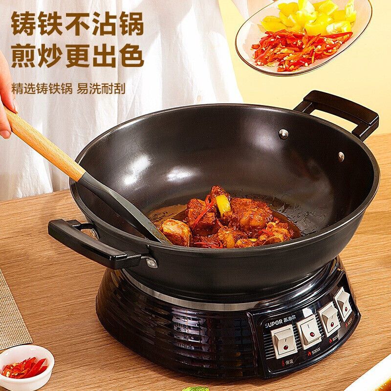 苏泊尔铸铁电炒锅电蒸锅家用一体式多功能料理锅双层大容量电煮锅