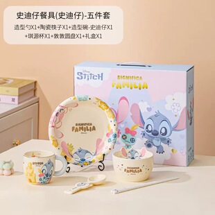 Disney/��ʿ��ʷ�����������մ�һ��ʳ����׸��ֵˮ���;����l