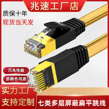 �����ƽ�W��CAT7�o���~��ƽ�W�������������ξW�j������������