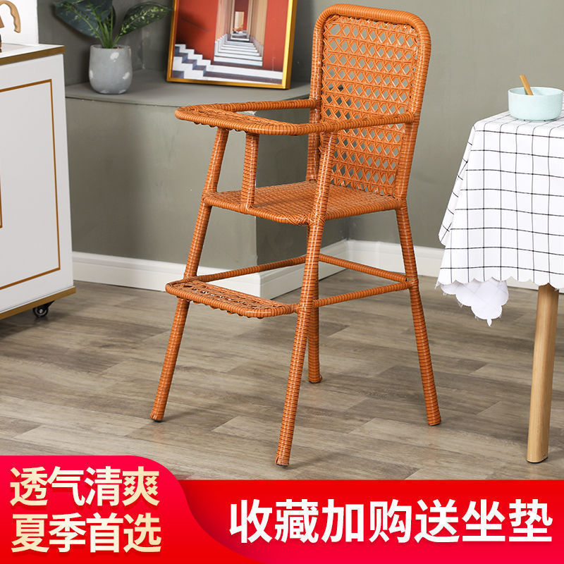 Baby Dining Chair, Children's Dining Chair, Multi-Functional Home Hotel Chair, Portable Infant Chair, Rattan Baby Chair