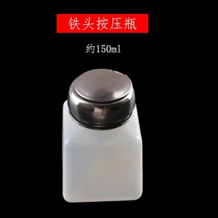 �S��ֱ�N �F�^��ƿ200m ���׽����wϴ��ˮ��ƿ150ml�ƾ�����ƿ