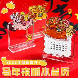 �����ơ�2026����̨�v��������ͨ�R��[���՚v�W�������b�����޶�