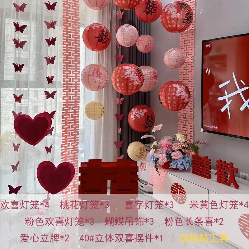 結婚式の部屋の装飾、ハッピーワードランタンセット、男性の新しい家のリビングルーム、女性の寝室のラテアートウェディング用品|undefined