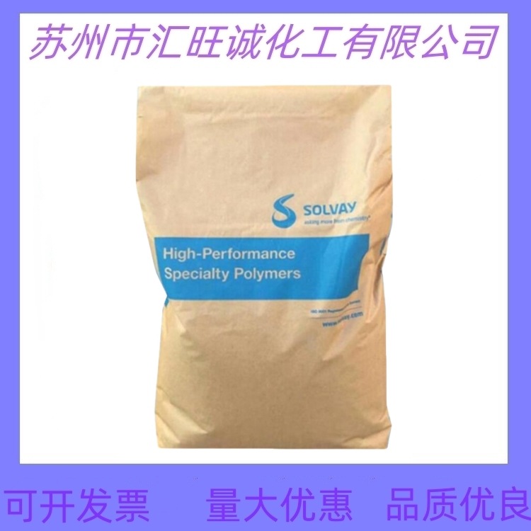 苏威PES 3300 PREM 透明 耐高温200度 防火V 中流动 耐酸 韧性好