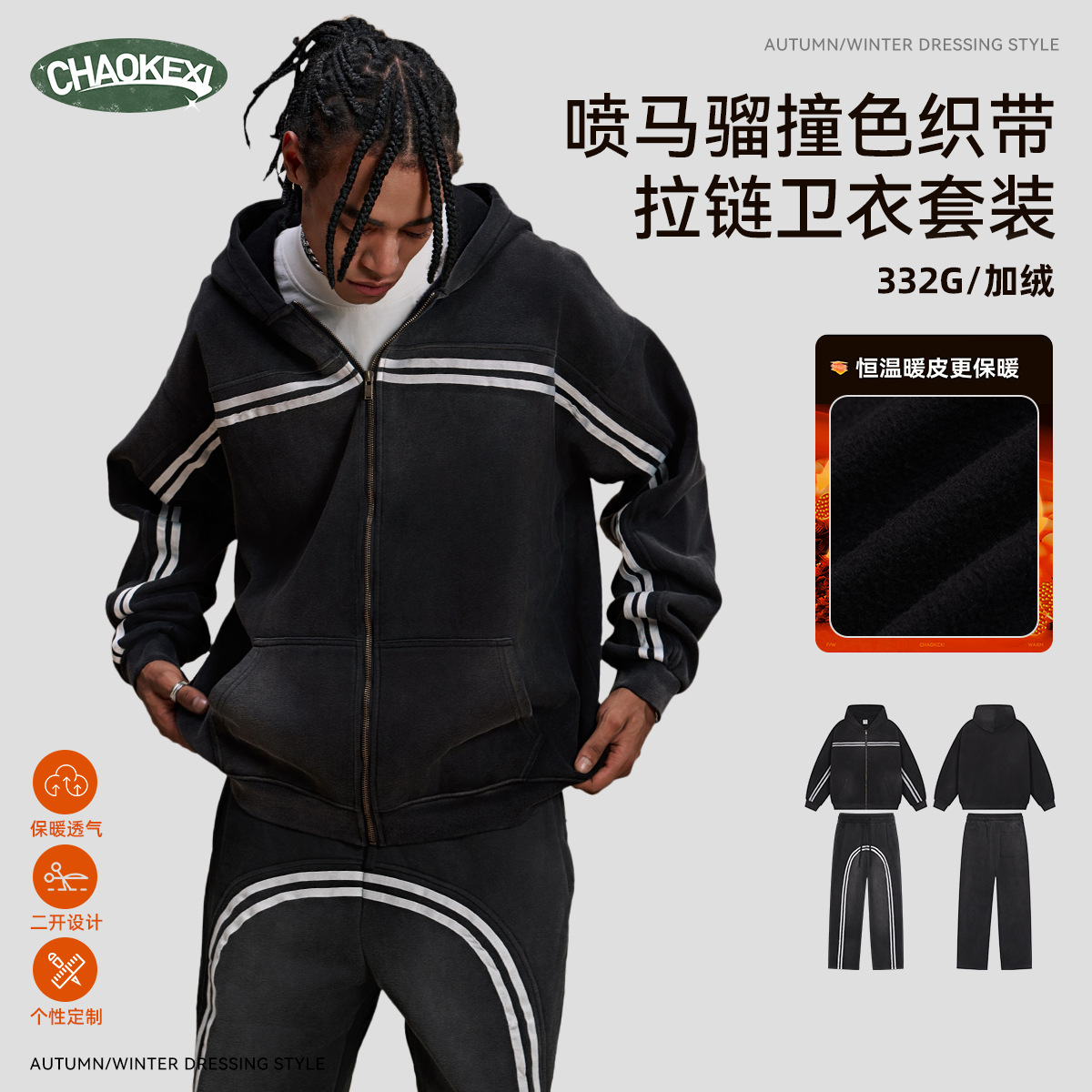 Ckx Men's New Spring, Autumn and Winter Velvet Casual Sports Sweatshirt Suit Warm Washed Knitted Zipper Jacket for Men