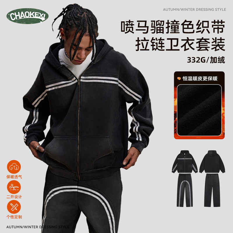 Ckx Men's New Spring, Autumn and Winter Velvet Casual Sports Sweatshirt Suit Warm Washed Knitted Zipper Jacket for Men