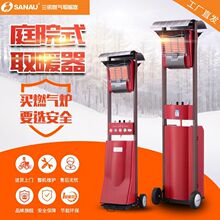 三诺家用燃气取暖器天然气伞型双面燃烧取暖炉节能速热暖气炉