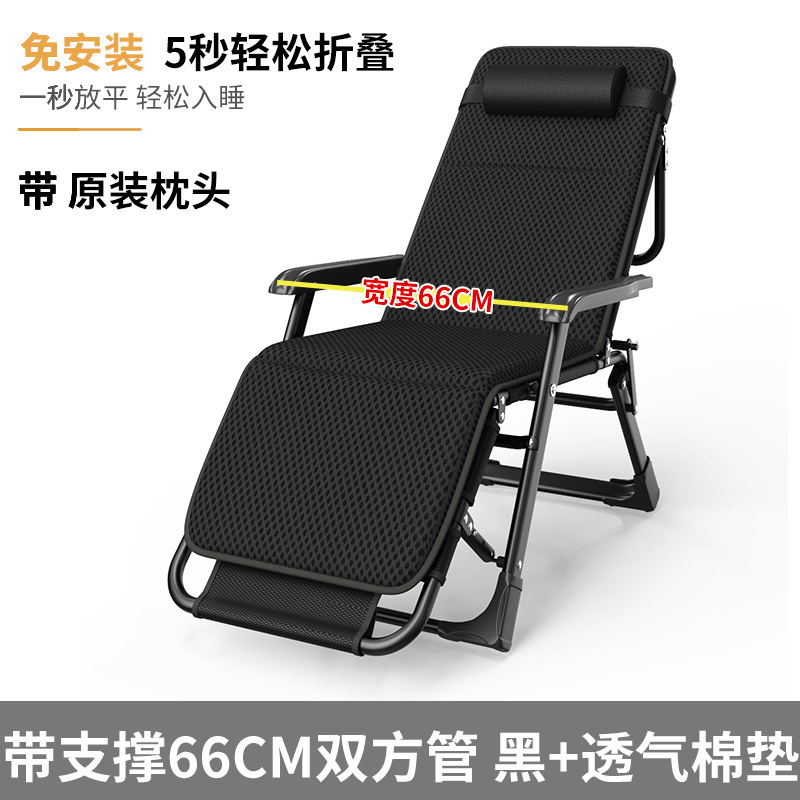 Silla de descanso de almuerzo de oficina plegable silla de siesta para el hogar se puede sentar y acostarse cómodamente respaldado silla perezosa para adultos