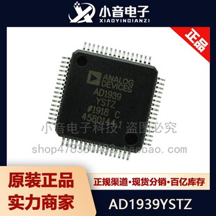ȫ��ԭ�b��Ʒ�F؛ AD1939YSTZ AD1939 �NƬ LQFP-64 ����a��оƬ