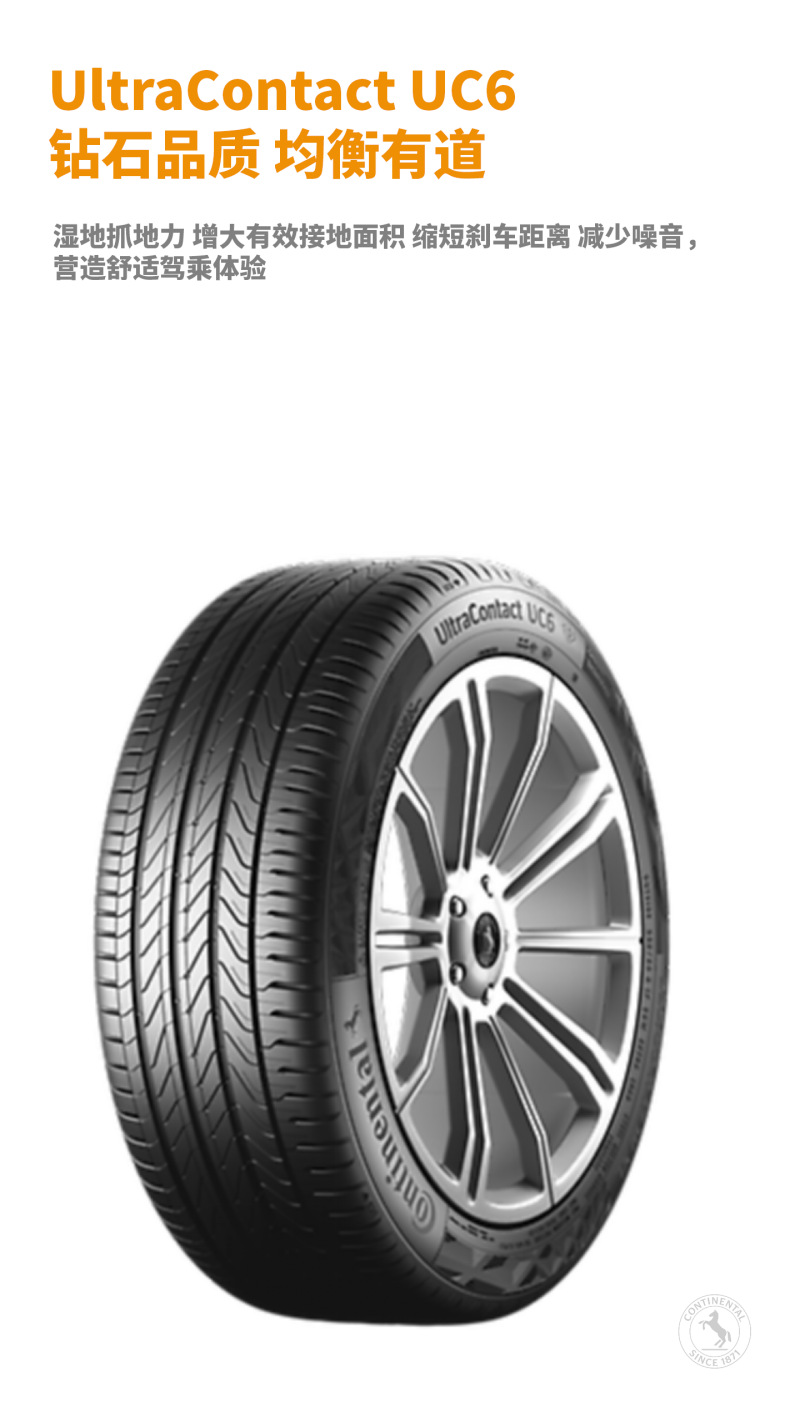 Continental Tire 215/55R18 95V FR ULTC UC6
