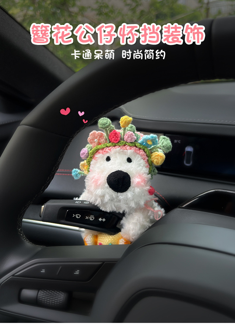 Complete Collection of Car Interior Accessories: Car Dashboard Ornaments, Small Dog Figurines, Steering Wheel Light, Wiper Doll, and Other Figurines