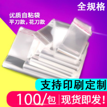opp��ճ���Ʒ��߷��bƽ�ڰ��b���Ӻ��Է��ռ{����͸�������l