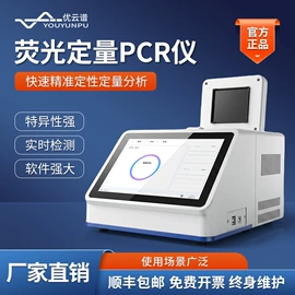 测定仪;水质分析仪;食药品检测仪