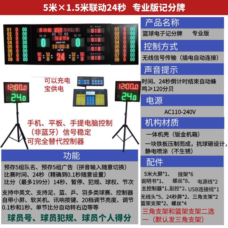 500*150+24초(프로페셔널 버전 B) 무료 보조 배터리