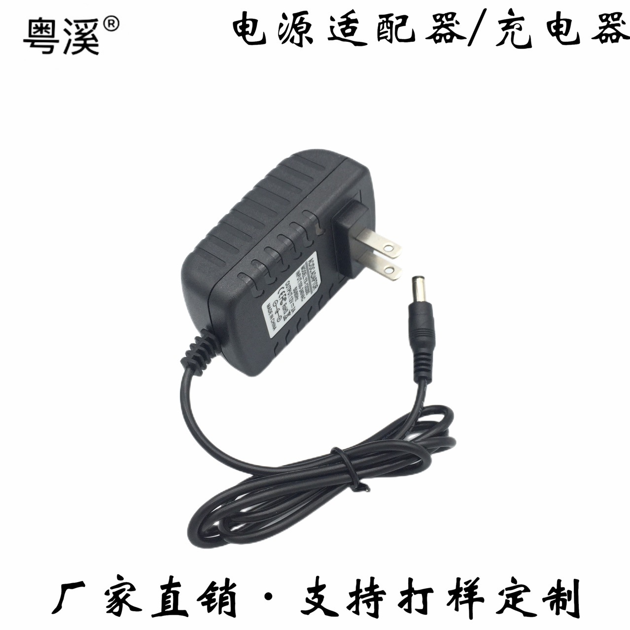 Wireless power adapters