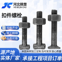 �ۼ���˨Դ�^��ᔹ����ݽz����䓹��_�̶ּܹ���T��ȫ�ݼy����