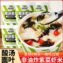 �ᜫ���~������Ͱ�b�F�ݼt���۽z�׾�ҹ���_�ݷ�����ʳƷ������