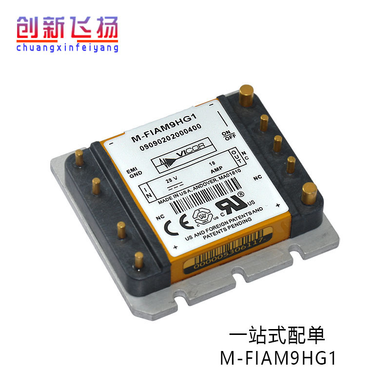 M-FIAM9HG1 电源模块 IGBT电力半导体 变频器功率模块 全新原装
