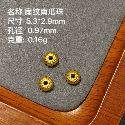 Zərgərlik ara hissələri DIY Accessories Semi-Finished Peach Blossom - flat-pumpkin-beads